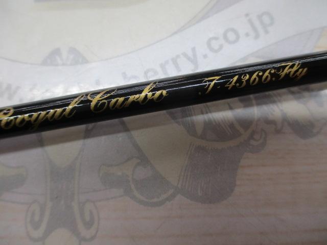 ロイヤルカーボ 4366FLY