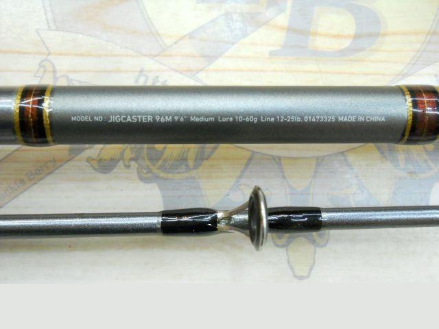 ジグキャスター 96M｜＠ベリーネット 日本最大新品中古釣具WEBショップ