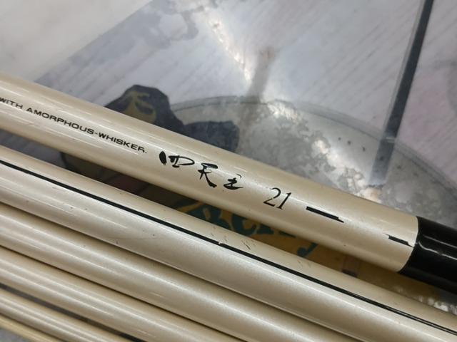 四天王 21