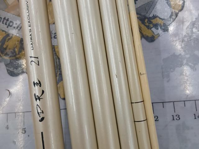 四天王 21