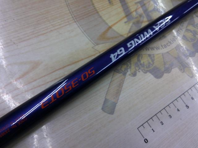 シーウイング64 50-350T3