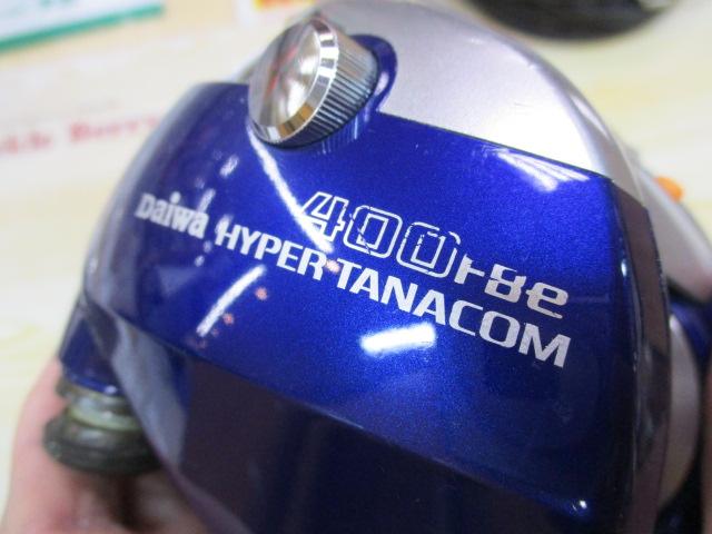 ハイパータナコン 400FBe
