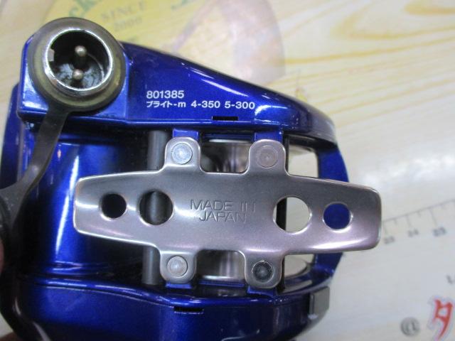 ハイパータナコン 400FBe
