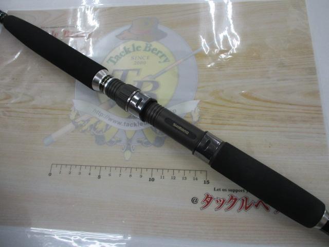 シーマイティR64 50-330