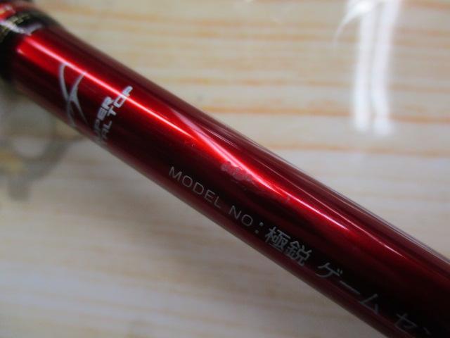 極鋭ゲームセンサー レッドチューン