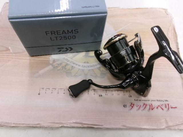 26フリームス LT2500