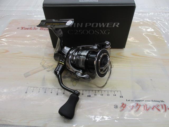 24ツインパワー C2500SXG