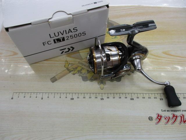 20ルビアス FC LT2500S