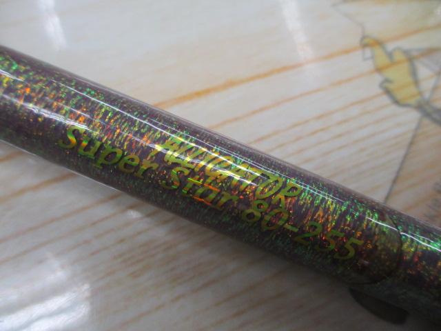 スーパースター 80-255 LCガイド