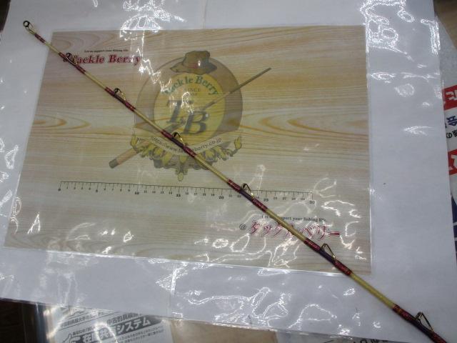 スーパースター 80-255 LCガイド