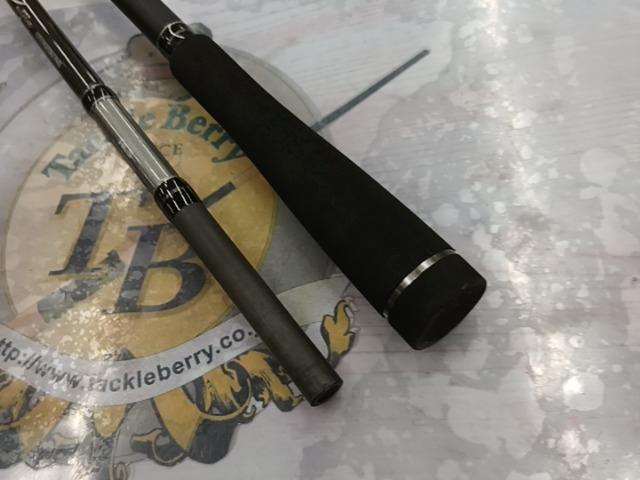 海人落し込み73-205ライト