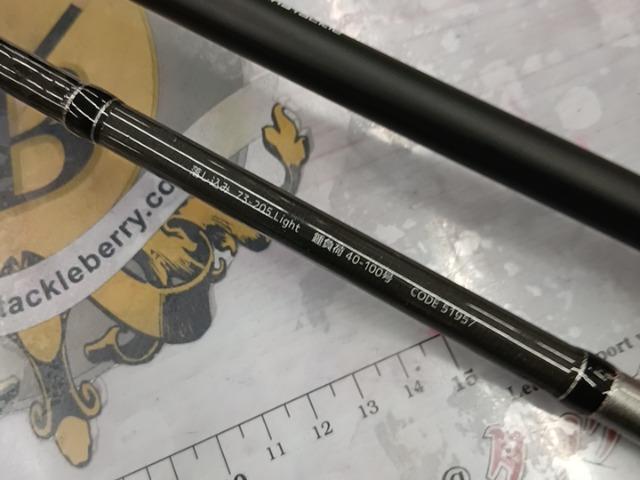 海人落し込み73-205ライト