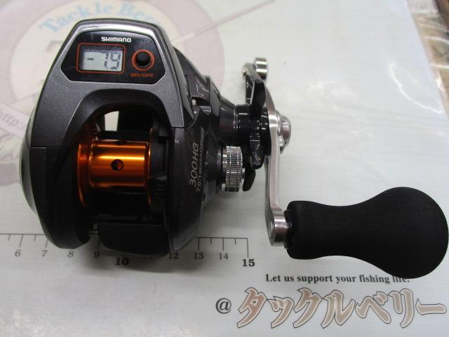 14バルケッタBB 300HG