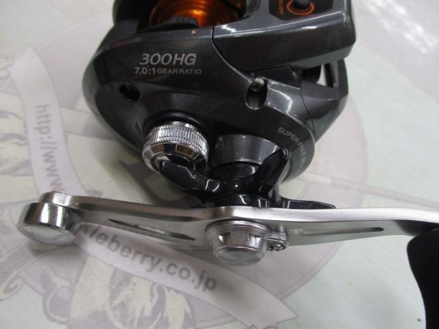 14バルケッタBB 300HG
