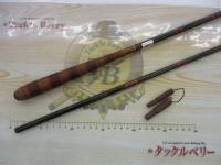 がまへら 15尺