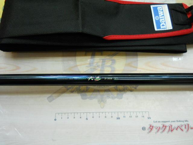 HX大島 2-53S-V