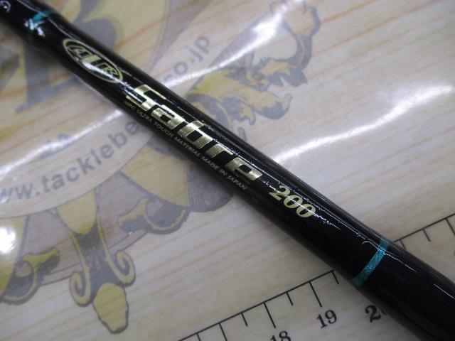 ALBセイバー200+DPS410