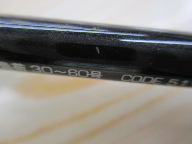 アルファソニックマルイカ148MH