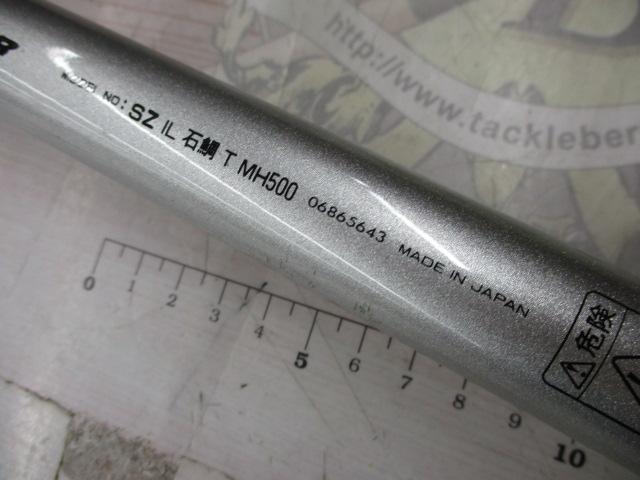 SZIL石鯛T MH500