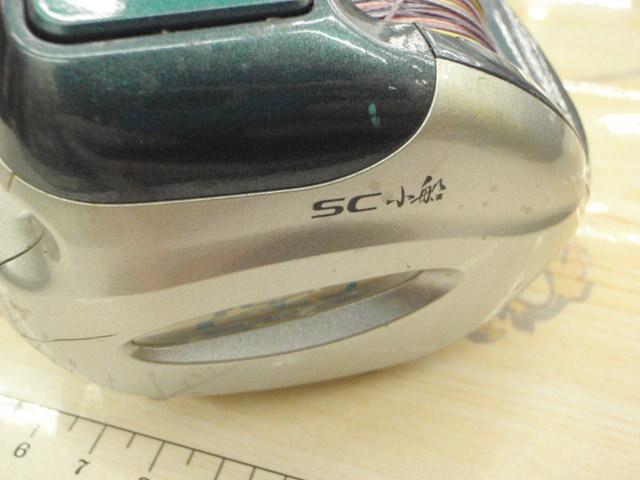 11SC小船 3000