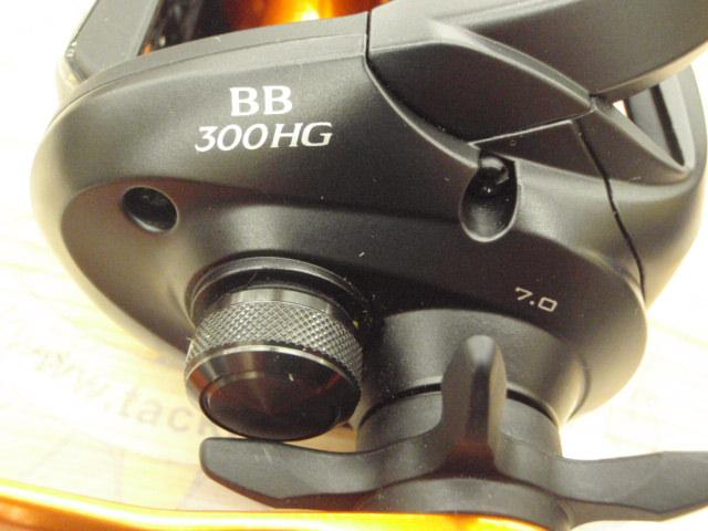 21バルケッタBB 300HG