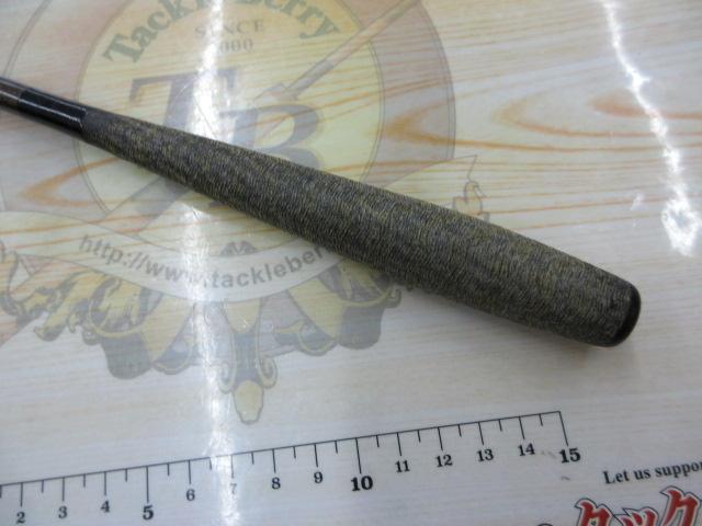 荒法師 13
