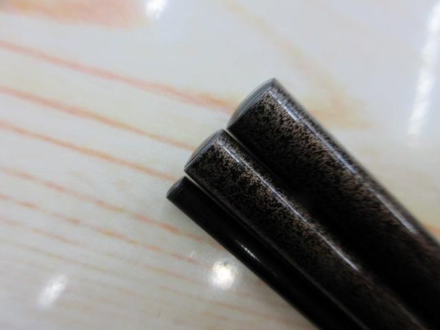 荒法師 13