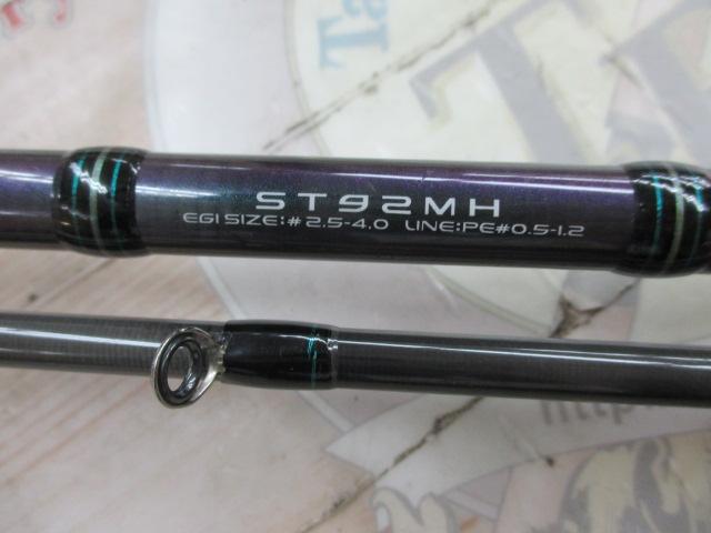 ロッド Daiwa Emeraldas Saltist ST 92MH エメラルダスソルティスト ST-92MH｜＠ベリーネット 日本最大新品中古
