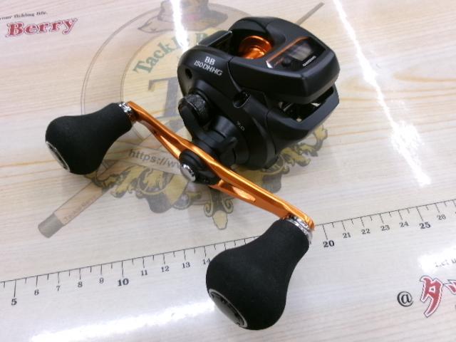 21バルケッタBB 150DH-HG