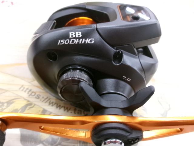 21バルケッタBB 150DH-HG