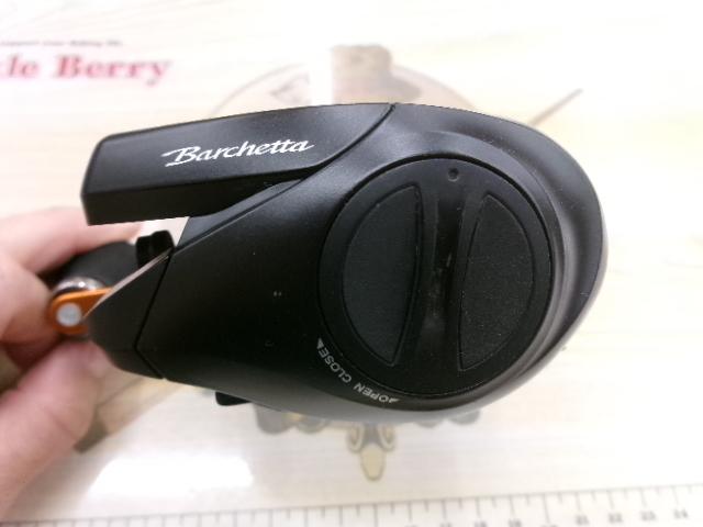 21バルケッタBB 150DH-HG