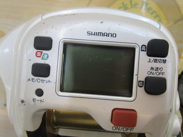 02電動丸 4000R