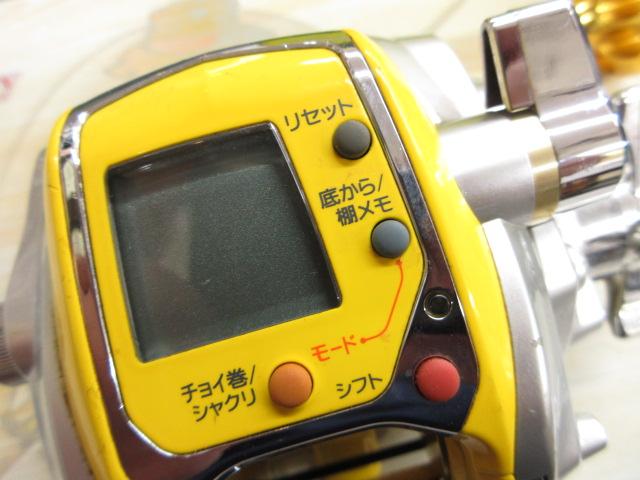 シーボーグ 300MT