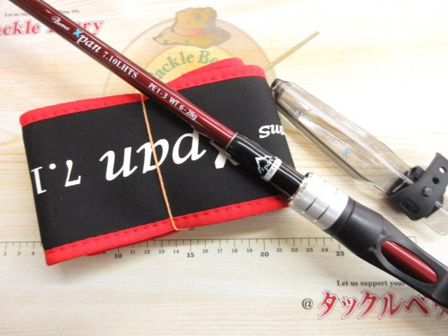 ビームス エクスパン 7.10LHTS