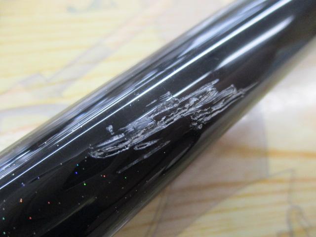 大島磯クレッサ 2-53遠投