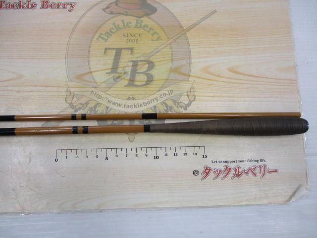 枯法師 9