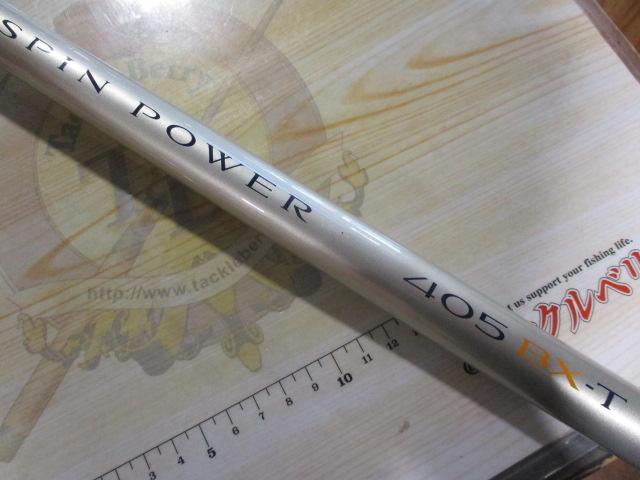 05スピンパワー 405BX-T