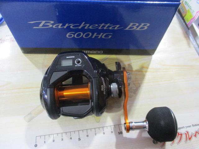 17バルケッタBB 600HG