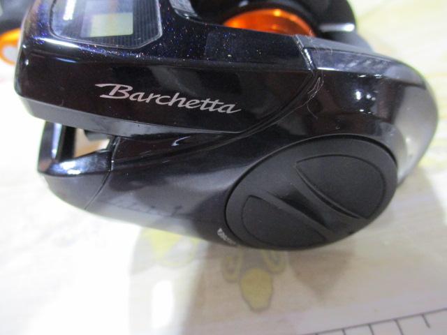17バルケッタBB 300HGDH