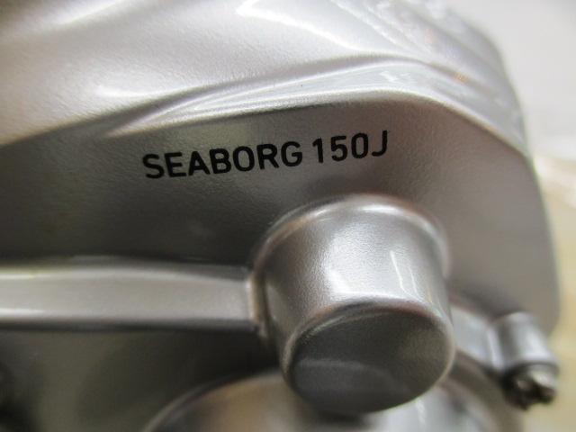 シーボーグ 150J