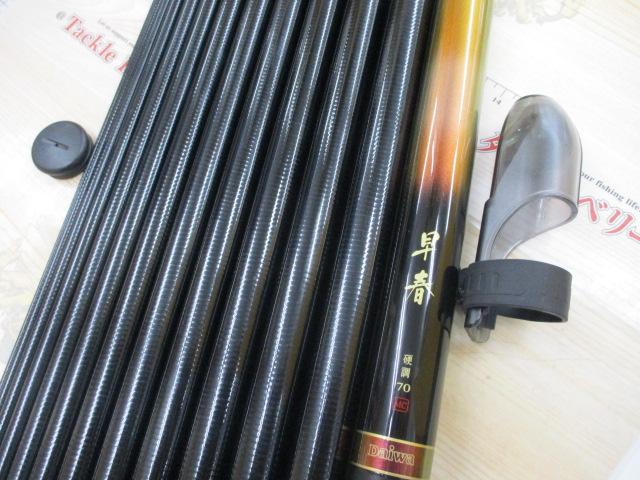 早春 硬調70MC