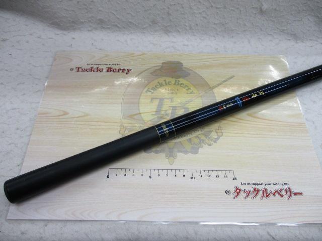 早春本流 硬調80MZ