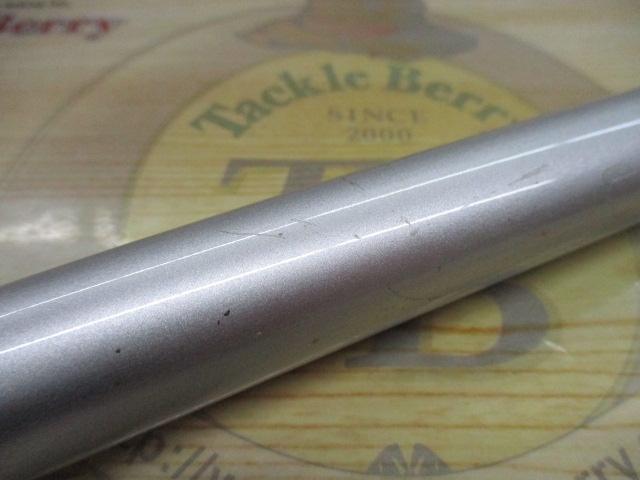 早春本流 硬調80MZ