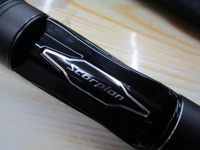 スコーピオンXV 2550FF-2｜＠ベリーネット 日本最大新品中古釣具WEB