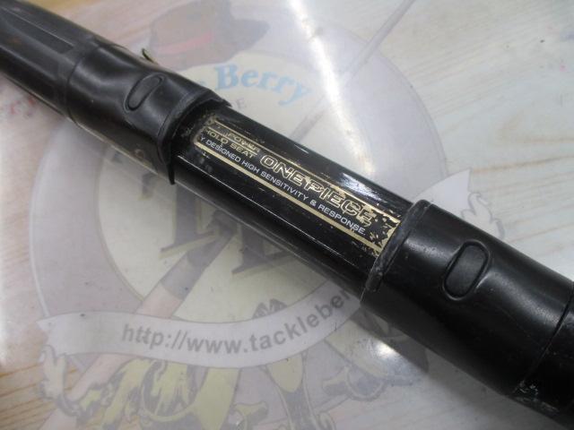 HZ豪海 H544