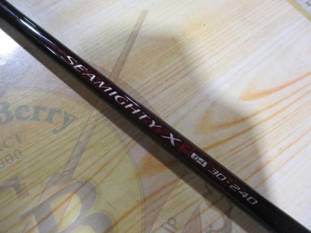 20シーマイティX 64 30-240