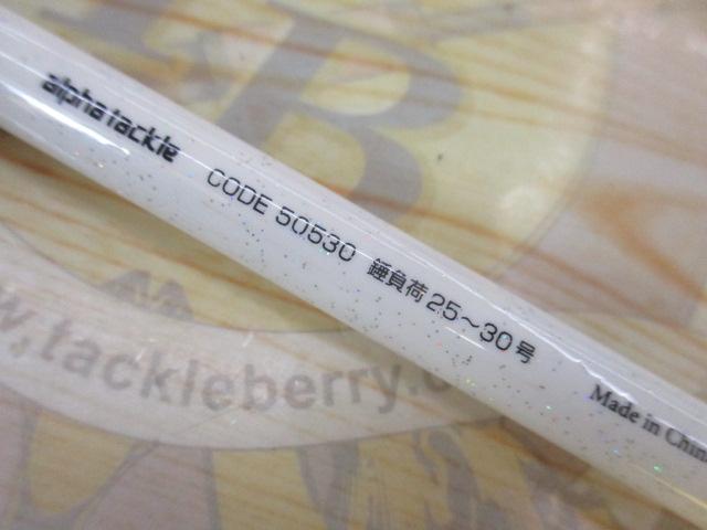 スーパーライトカワハギ180XT
