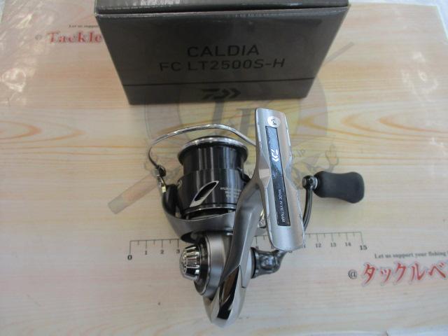 25カルディア FC LT2500S-H