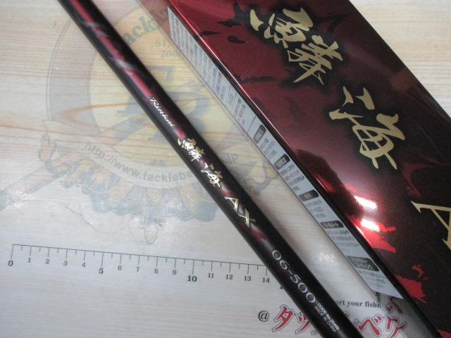 19鱗海AX 06-500