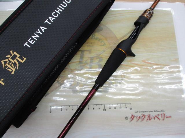 瞬鋭テンヤタチウオEX 91H-160